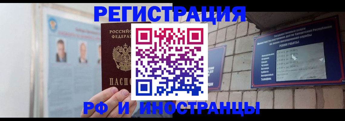 найти адрес прописки в Юрге